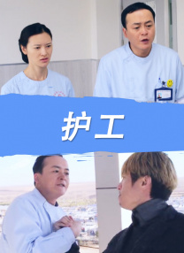 在预告中，一个围绕在电影院周边的故事，拉开了帷幕。