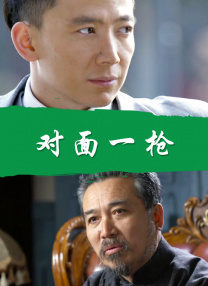 ”2025春节档电影片单发布会在京举行，六部定于乙巳蛇年大年初一上映的影片精彩亮相。