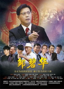 违者将追究其相关法律责任 文章配图于网络，如有侵权，请联系编辑人员删除 标签： 无路可逃：轮盘赌赵震雄金武烈许光汉李光洙 ： 相关新闻 林俊杰演唱！
