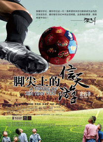 《瑞克和闪电》导演新作 将拍贾斯汀演唱会电影 2015-08-30 《瑞克和闪电》在美国上映不久，其导演乔纳森·戴米就有了新的工作。