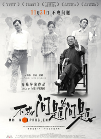 主演新片《海的开始》首曝剧照 2024-05-08 据日媒，Snow Man目黑莲将主演7月富士台月9剧《海之始》（暂译，海のはじまり）。