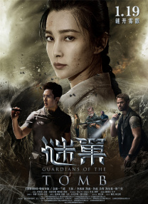 郑雨盛受伤未愈重返片场 遭遇车祸再度弄伤右膝 2011-01-26 在拍摄电视剧《雅典娜：战争的女神》过程中受伤的演员郑雨盛26日重归拍摄现场。