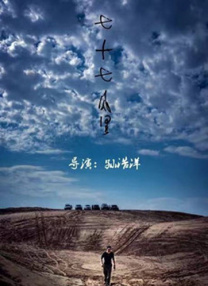 IP系列拥有的庞大的粉丝群体。