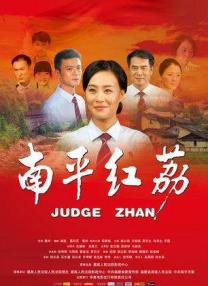 2024-08-10 《异人之下》重庆路演 主创不忘初心坚持类型拓新2024-08-06 招招致命！