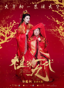 听电影《潮》导演万波，主演王铮、陈雨浓揭秘“潮起潮落”背后的创作故事。