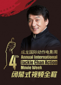 日前在北美一经上映，不出意外拿下首日和首周 87版《铁血战士》上影节展映 