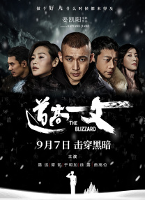 9月22日晚20:00，CCTV6电影频道及全网平台同步播出。