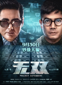 “绿巨人”有望出演剧版《寄生虫》 2020-02-11 新片 ｜ 《寄生虫》后，你期待《米纳里》吗？