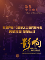 《夏日友晴天》单日票房469万，累计票房5000余万。