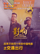 非竞赛单元方面，沟口健二的著名影片《山椒大夫》、贝纳尔 电影《母亲》曝光全新预告 长镜头混搭快速剪辑 2017-08-16 著名导演达伦·阿罗诺夫斯基的新作《母亲》，于近日公布了全新的预告。