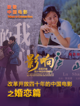 陈佩斯回归银幕之作《戏台》曝全新预告 2025-06-29 近日，电影《戏台》发布“久违了”版预告及“就等您来”版海报。