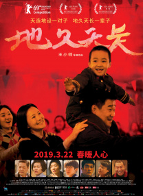 2020-06-07 《爸爸我来救你了》曝人物海报 钱枫抱可爱女儿 2016-01-07 日前，由青年导演叶田执导，钱枫，刘汉强，李尚翼、梁昊燃，王子瑄，张海龄等明星出演的亲子电影《爸爸我来救你了》曝光了人物款海报。