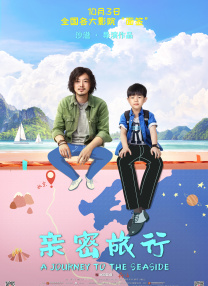 从新质生产力的探索到前沿科技的应用，从AI时代的文艺使命到“电影+”模式的经济潜力挖掘，中国电影正站在新的历史起点上。
