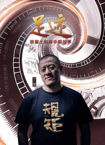 影片匠心独具地让传统老派技艺，与新时代的网络天眼等尖端科技展开硬核对抗，上演了一场扣人心弦的“他逃他追”极限追捕。