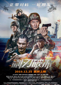 2026-02-22 从2019年第一部“巴音布鲁克之王”燃爆大银幕，到第二部张驰带着徒弟逆风翻盘，《飞驰人生》系列早已不只是赛车电影，而成了无数观众心中的“热血代餐”。