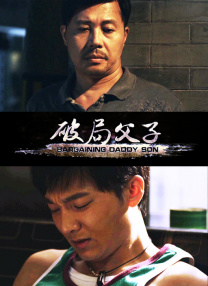 近日公开了《我的公主》主演宋承宪在剧中上身裸露洗澡的照片。