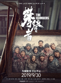 雷德利《出埃及记》首曝照片 贝尔沧桑饰摩西 2013-10-23 《末路狂花》、《角斗士》、《银翼杀手》、《异形》、《普罗米修斯》……雷德利·斯科特的每一部电影都令人期待，也不会辜负期待。