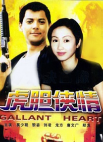 宋晓英：我记得导演当时突然跟陪同的工作人员说，请你把灯关掉。