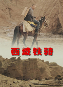 曾与墨菲在日美合拍片《拉面女孩》中有过密切合作的日本男星西田敏行，对此表示十分震惊，因为《拉面女孩》刚刚于 西田敏行主演催泪新片 本色诠释“人狗情缘” 2010-08-24 日本漫画家村上高史的畅销催泪漫画《守星犬》正式被翻拍成真人版，男主角由日本实力派男星西田敏行担当。