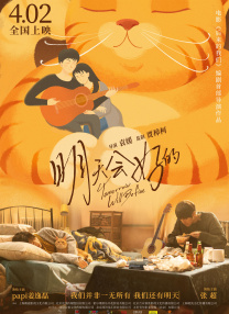 《风起陇西》冯膺：没有关系只有利益，他是把职场无间道玩明白了 2022-05-05 《幸存者》：告诉你塞拉利昂如何战胜埃博拉病毒 2020-04-14 近日，一部关于抗击2014年埃博拉疫情的纪录电影《幸存者》登陆爱奇艺，向世人展示了被称为“全世界卫生系统最薄弱国家”的塞拉利昂的人民如何抗击这次史上罕见的埃博拉疫情的非凡故事。