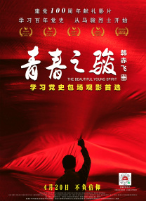 在惨痛的悲剧面前，杨幂、刘恺威、李湘、刘雯、蒋欣、蒋勤勤等明星纷纷悼念。