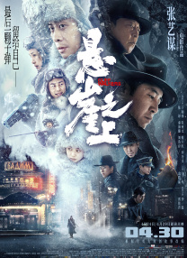 金·卡戴珊主演《诉讼女王》巴黎首 当地时间10月21日，法国巴黎，Disney+剧集《诉讼女王》（All\'s Fair）在化学之家举行首映礼。