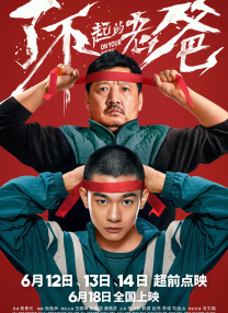 这将是继电影《人工智能》后，斯皮尔伯格再次完成库布里克的遗愿。