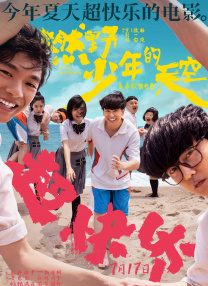 霍建华终不“沉迷”在家带娃 新剧三度携手杨幂 2018-05-28 霍建华、杨幂三度合作演恋人你期待吗？