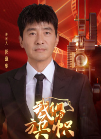 作为“戏剧届的奥斯卡”，托尼奖颁奖典礼向来是戏剧迷们心中的头等大事。
