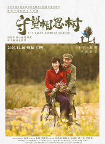 《八佰》热映的背后 有着我们不曾了解的导演管虎 2020-08-25 在接受《中国电影报道》专访时，管虎曾经以“坦然”形容近年来的心情，“我现在明白一道理，每个电影都像一个人，它有自己的气质，有自己的命。