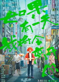 2025-06-06 由詹姆斯·古恩（《银河护卫队》三部曲）倾力打造的全新电影《超人》（Superman）近日发布全套角色海报！