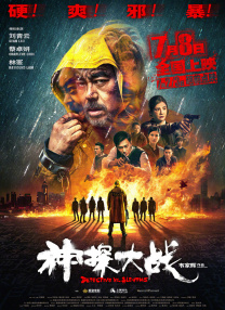 早在2010年，成龙便与贾登·史密斯合作推出首部《功夫梦》，而这两部作品均改编自1984年风靡全球的经典影片《龙威小子》（The Karate Kid）。