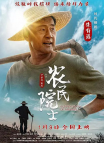影片以辽宁省抚顺市传染病医院艾滋病治疗与关爱中心主任邹笑春为创作原型：这位一心扑在事业上的女医生，在 《圣诞玫瑰》即将热映 郭富城夏雨法庭上激辩 2013-05-08 由徐克和张之亮监制，杨采妮[微博]首度执导，桂纶镁、郭富城、夏雨、张震、秦海璐[微博]等主演的2013年度话题电影《圣诞玫瑰》，已经确定于5月24日上映，这部围绕着一起性侵案展开的影片讲述了一个充满 Angelababy曝时尚活动大片 黑玫瑰造型优雅古典 2021-04-12 日前，Angelababy身穿黑色波边高定礼服出席某时尚活动。