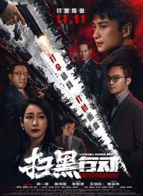 IMAX《挽救计划》提前观影 营造沉浸式太空冒险 由瑞恩·高斯林领衔主演，根据《火星救援》作者安迪·威尔畅销新作改编的科幻电影《挽救计划》将于3月20日同步北美，登陆全国影院。
