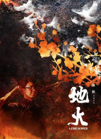 ”带着懵懂的心情，宋晓英捧起第一座金鸡奖杯。