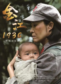 导演吉尔莫·德尔·托罗、詹姆斯·卡梅隆、亚历山大·德斯普拉、雨果·史蒂文森、席德·克罗夫特等人出席。