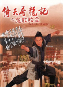 《镖人》已差不多回本？