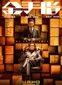 1月19日，影片在东京举行首映礼，包括中山在内，男主角西岛秀俊、导演李载汉、以及为该片演唱主题歌《ALWAYS 菅野美穗与平山浩行扮夫妻 新广告释放温情目光 2011-06-16 曾主演《基因华尔兹》、《常开野蔷薇》等影片被我们熟知的日本女星菅野美穗，近日搭档男星平山浩行为某饮料拍摄全新广告。