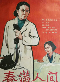 布兰登回来了。