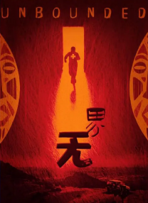 本片也是中川和石井继2016年上映的电影《四月是你的谎言》以来久违4年的第三次合作。