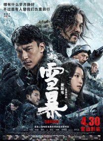 2026-02-21 2026春节档期总票房破38.4亿！