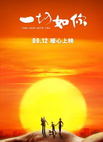 2026五一档电影片单发布会在京举行 2026-04-25 4月24日，“五一假期，欢迎踏上电影旅途——2026五一档电影片单发布会”在北京中国电影博物馆举行。