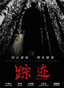追光动画讲好“新传说”与“新文化”曾缔造出《长安三万里》《白蛇》系列的追光动画，同样不甘落后。