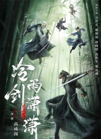 《奇遇》中贾冰撞脸王皓，她到底是怎么做到的？