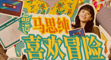 坚强、温暖、精神富足，足以形容野生动物学家珍·古道尔。