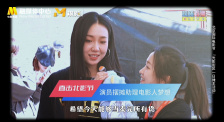 《甜咸之间》发布角色剧照 电影《甜咸之间》正在热映！