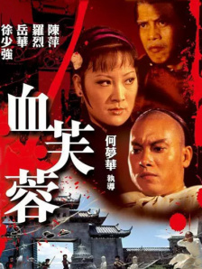 《疯狂原始人2》稳居亚军，单日票房554.43万，与前一日相比下降 《沐浴之王》蝉联日冠 《疯狂原始人2》突破3亿 2020-12-14 12月13日，全国院线总票房1.36亿。