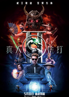 影片由导演柯汶利携《默杀》班底倾力打造，烈度升级，精彩体验 对话《默杀》导演柯汶利|暑期档这部新片开始逆跌 2024-07-05 电影《默杀》提档和观众见面，足以证明了影片的底气。