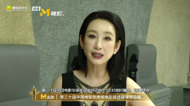 ” 报道/周莹 文/kino []独家原创稿件，未经授权不得转载，违者将追究其相关法律责任 标签： 功夫梦成龙功夫梦：融合之道中国电影报道独家专访 ： 相关新闻 “太乙真人”配音演员严正发声：抵制AI仿声侵权!
