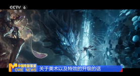IMAX《挽救计划》提前观影 营造沉浸式太空冒险2026-03-19 《沙丘3》首曝预告 赞达亚甜茶震撼开启史诗终2026-03-18 电影《真人快打2》定档5月8日 格斗升级血战到2026-03-16 更多 最新资讯 去新闻频道 1《马兰花开的声音》亮相北影节 传递冬奥温暖幕后 2 两大机构首度联手 中国电影在戛纳开启国际新篇章 3 《三心两意》曝终极预告 林依晨治愈告白张艺凡 4 《寒战1994》曝光新预告 刘德华惊喜现身香港首映 5 蒋龙杨超越…爆笑接梗!